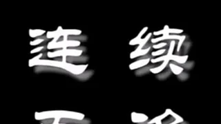 hot cn asian gay 0